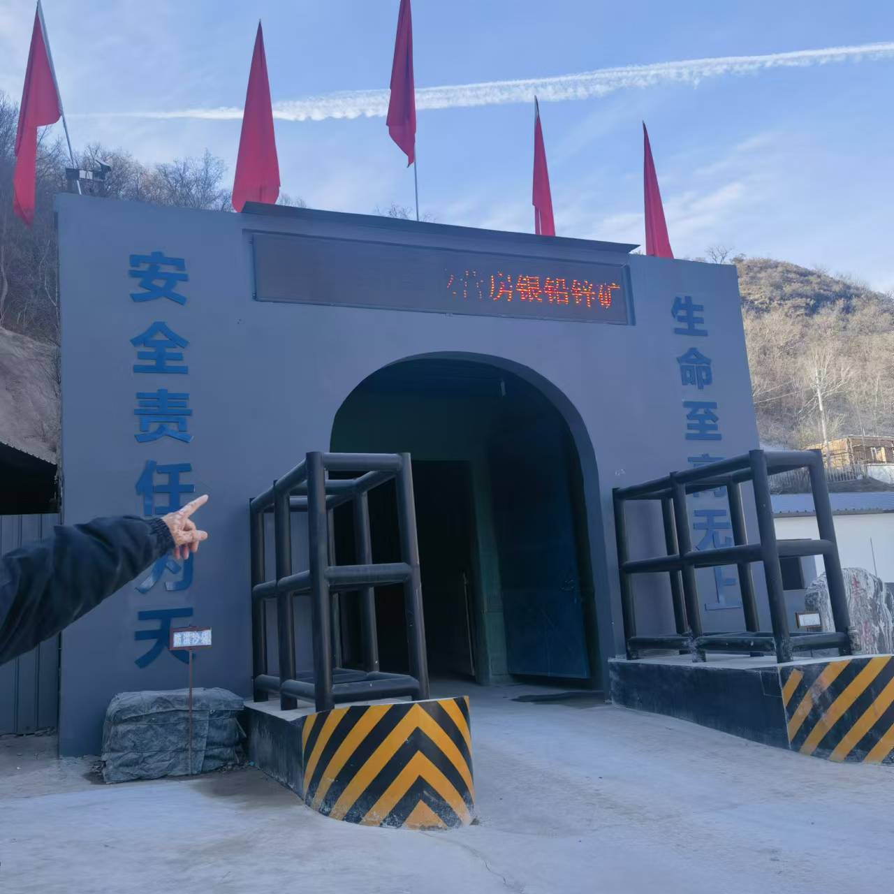 新型礦用電加熱機組投入使用，高效保障礦井冬季作業(yè)